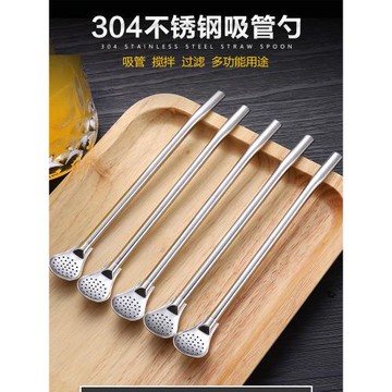 吸管勺304不銹鋼網紅鐵鍬鏟子吸管勺子一體咖啡攪拌勺果汁奶茶勺
