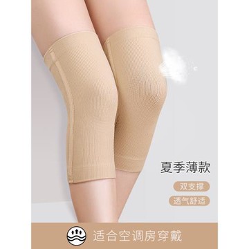 夏季薄款護膝保暖老寒腿男女老人專用膝蓋套關節空調房夏天輕薄