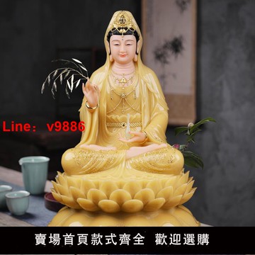 【台灣公司 可開發票】笑臉觀音菩薩玉石觀世音像釋迦佛地藏彌勒佛娑婆三圣全堂佛擺件