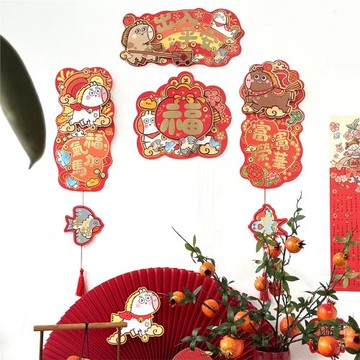 MillFull原創插畫2026馬年新春對聯套裝福字可愛裝飾節慶墻貼紙品