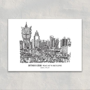 A6 Hand-Drawn Postcard : Macau's city skyline