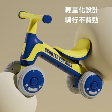 兒童平衡車 學步車 幼兒滑行車 四輪童車 寶寶滑步車 嬰兒玩具 禮物推薦 無腳踏設計 🚲｜防側翻 穩固四輪滑行車