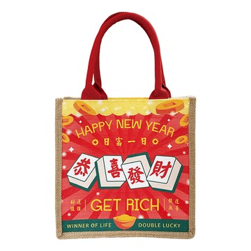 恭喜發財麻布手提袋