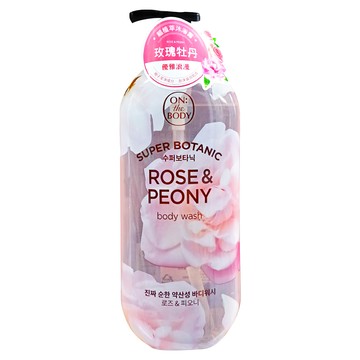ON THE BODY 超植萃 沐浴露 玫瑰牡丹 含椰子油 溫和洗淨  900g  1瓶