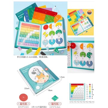 磁性分數學習書（白板筆書寫）分數款磁性書本 分數教學 分數