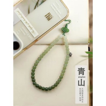 【天花板級別】高品質天然晴水漸變和田玉桶珠超水潤手機鏈手腕款