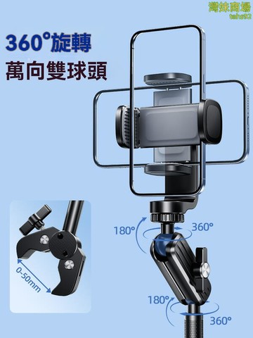 手機支架 騎行支架 手機架 拍攝支架 公路自行車支架 導航固定支撐架 可旋轉支架 運動相機支架 直播支架 戶外自拍杆 攝