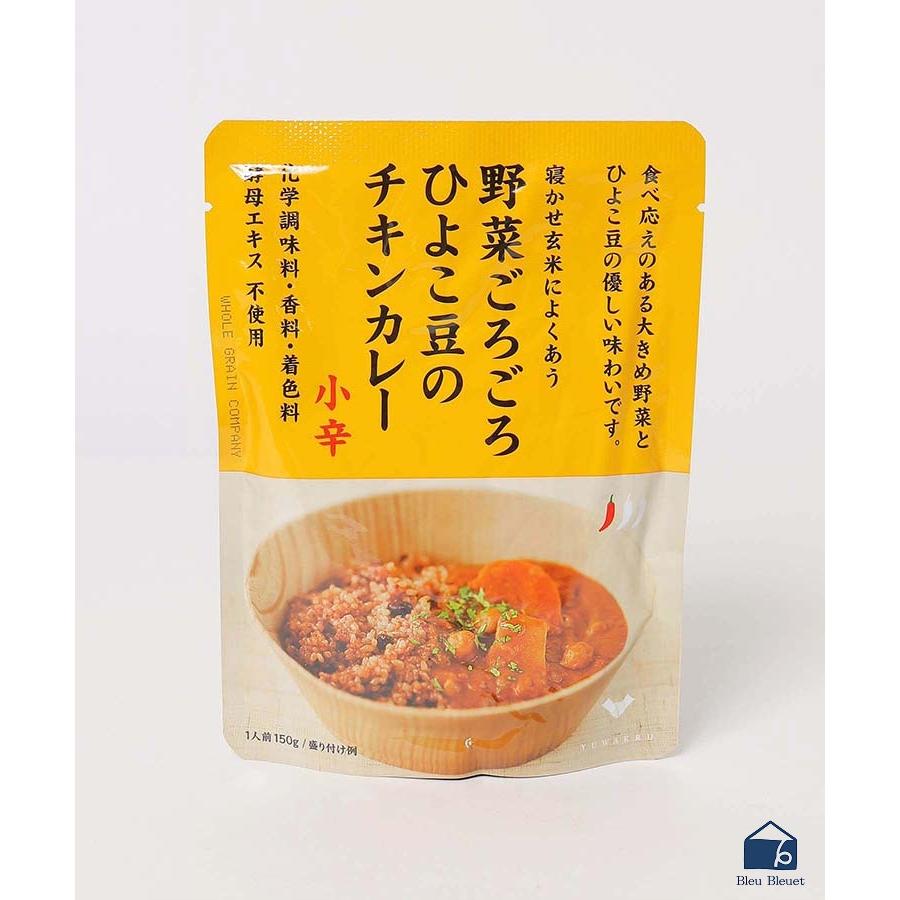 カレー レトルト 玄米 おいしい 食べ物 食品 野菜ごろごろひよこ豆のチキンカレー ギフト プレゼント クリスマス