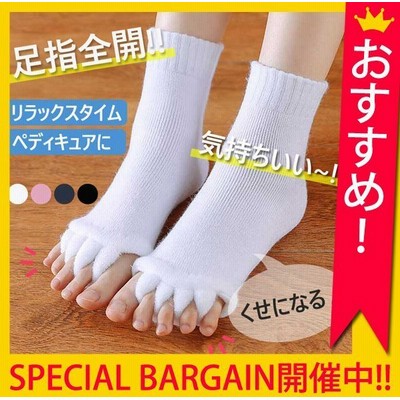 5本指ソックス スリーピングソックス 足指全開 やみつき リフレッシュ セラピーソックス ルームソックス レディース 通販 Lineポイント最大get Lineショッピング