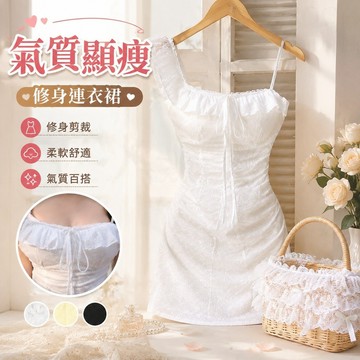 【FROCK】氣質顯瘦短款修身連衣裙 性感連衣裙 抹胸裙 抹胸裙 洋裝 小禮服 包臀短裙 緊身裙 性感洋裝 連身裙