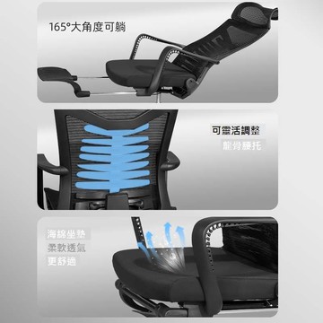 老闆椅 電腦椅 辦公椅 辦公椅舒適久坐人體工學午睡躺椅電腦椅家用轉椅書桌椅子電競椅[DD0310]