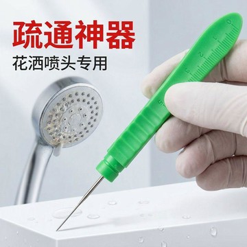 🔥臺灣出貨🔥花洒喷头疏通器花洒清理神器淋浴喷头清洁刷淋浴头清埋针花洒清洁