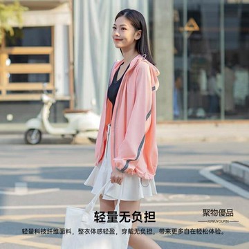 防曬衣女韓版寬鬆長袖防紫外線薄透氣防曬服【聚物優品】