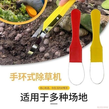 桃園出貨🍂除草器園林手環除草神器手環式除草機陽臺園林工具手環除草器神器