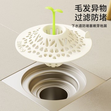 🤩新款🏆台灣出貨🏆新升級地漏毛髮過濾網浴室水槽下水洗手池盤洗臉盆頭髮防堵神器帶提手