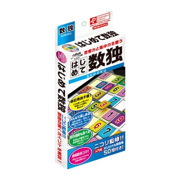 日本 HANAYAMA - 數獨棋盤遊戲