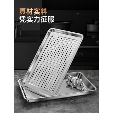 加厚304不銹鋼盤子長方形平盤餐盤蒸飯車托盤商用蒸飯盤方盤漏盤