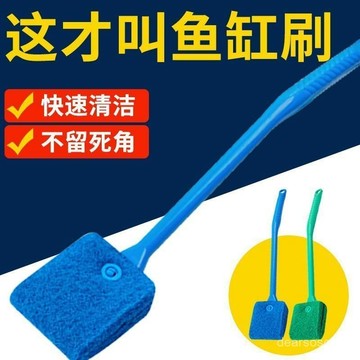 ⚡夏季上新⚡ 魚缸清潔刷子長柄無死角清洗神器清理工具洗擦玻璃內壁專用除藻刷 ONYF