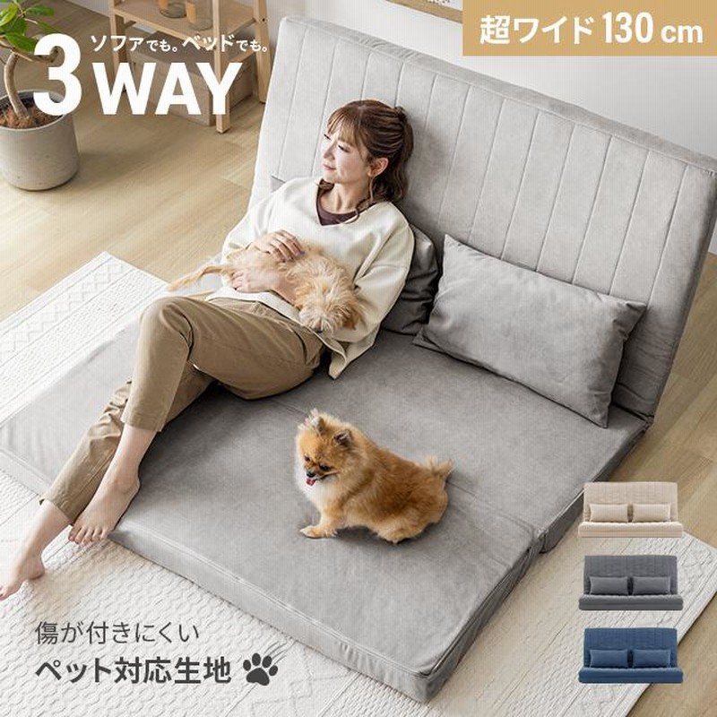 ハイバックソファベッド グレー ベルベット 北欧 Noch 楽天市場】3way ソファベッド コンパクト 幅100cm 2人掛け
