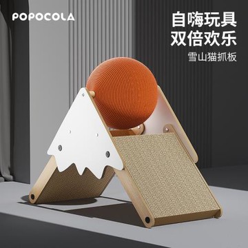 逗貓咪玩具自嗨解悶貓抓板幼貓貓爪板小貓抓球耐磨不掉屑耐抓劍麻