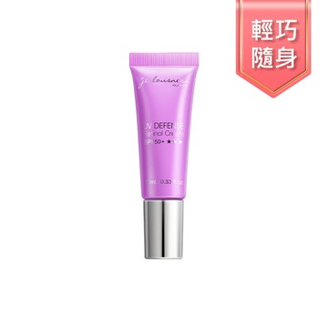 鳶尾花A醇防曬素顏霜SPF50+★★★10ml（紫色防曬霜）