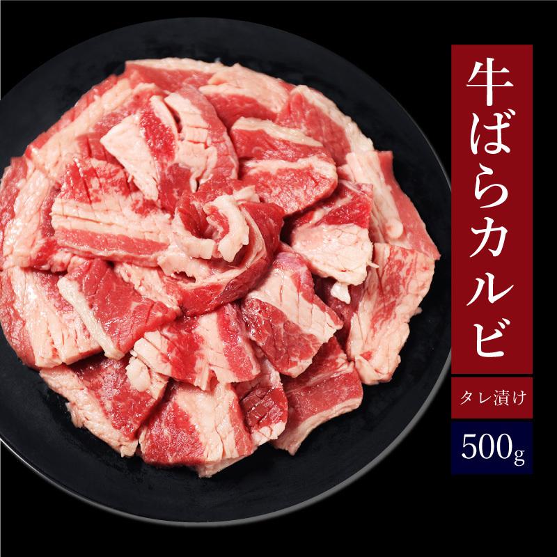 メガ盛り 焼肉セット 肉 訳あり 送料無料 福袋 牛タン ホルモン カルビ ハラミ ロース 焼肉 bbq お取り寄せ グルメ ギフト 食品 メガ盛り 3.4kg