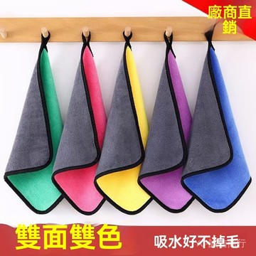 新品免運🎇廚房抹佈保潔傢政傢用洗碗專用加厚毛巾洗車吸水不掉沾油清潔擦車