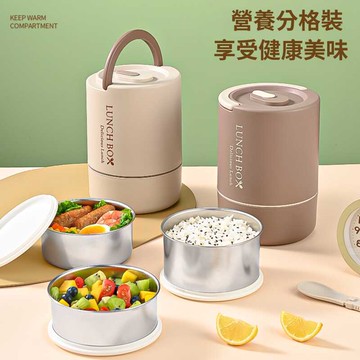 🔥現貨+隔日達&附保溫袋🔥 316不鏽鋼便當盒 便當盒 日式便當盒 加熱便當盒 分格便當盒 微波爐便當盒 保鮮盒 餐盒