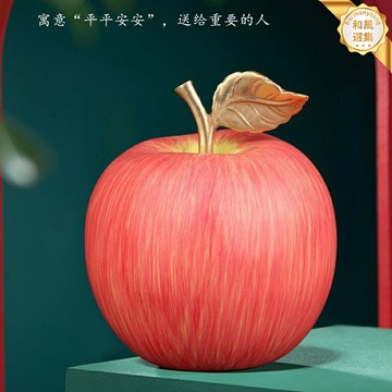 【平安吉祥】黃銅蘋果擺件 創意銅蘋果 桌面裝飾 工藝品 家居裝飾 客廳擺件 喬遷禮物 純黃銅材質 手工打磨 寓意平平安安