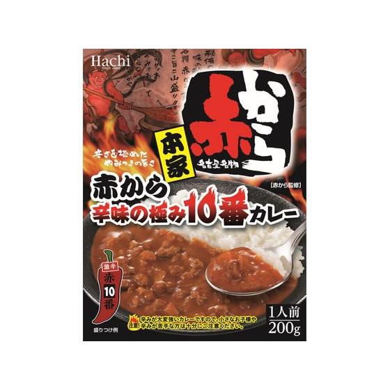 ハチ食品 本家 赤から辛味の極み10番カレー 200g　ハチ