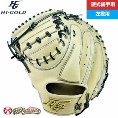 HIGOLD野球の通販 222件の検索結果 | LINEショッピング