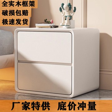 免運/可開票 快速出貨 床頭櫃 邊櫃 全實木床頭櫃子輕奢奶油風臥室斗櫃免安裝出租屋收納櫃家用小型