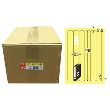 【龍德】A4三用電腦標籤 290x33mm 淺黃色1000入 / 箱 LD-880-Y-B【APP滿額下單4%點數(單一帳號最高1000點)】7/31止