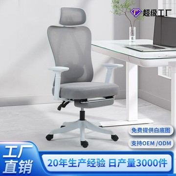 辦公椅子人體工學椅電腦椅辦公椅休閑久坐不累椅子升降旋轉可 pc6181