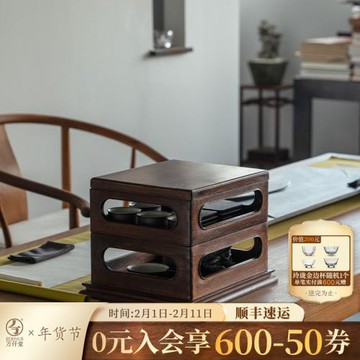 萬仟堂復古手工收納盒逍遙游茶箱功夫茶具茶道零配復刻乾隆收納盒