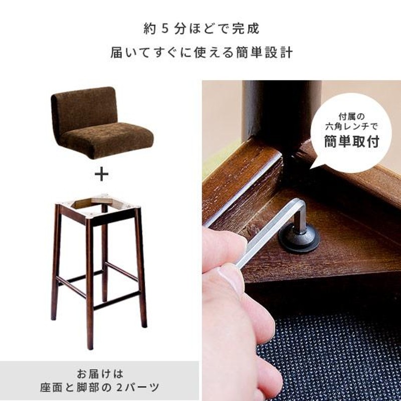 椅子 クッション付き おしゃれ 北欧 モダン 完成品 カウンターチェア