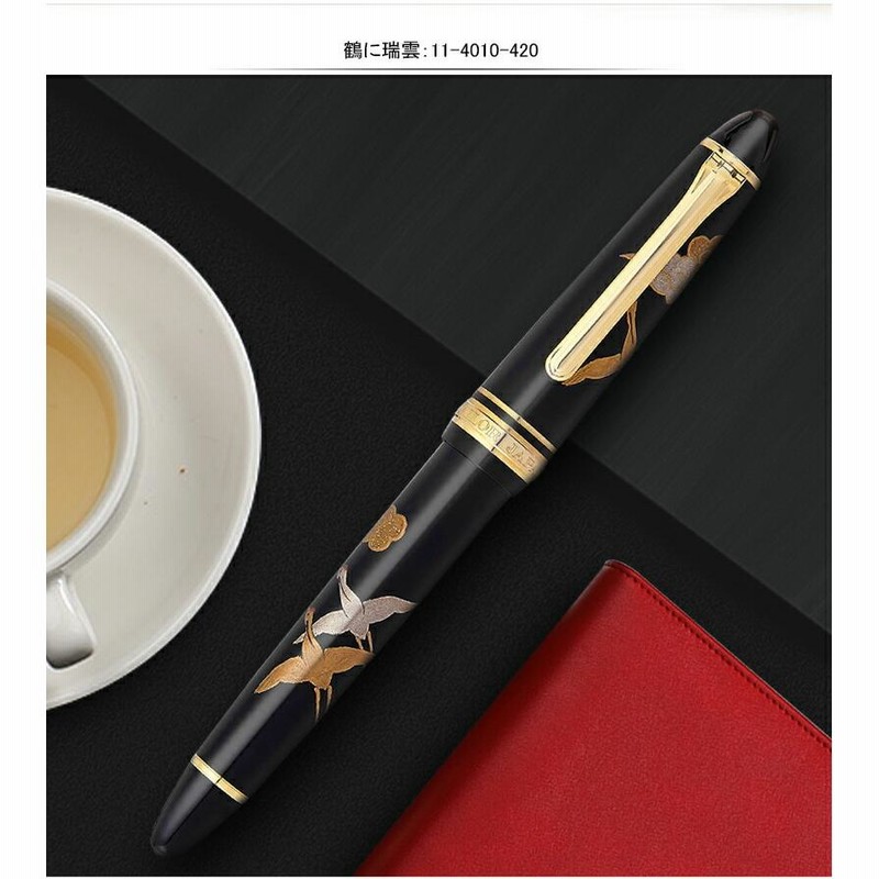 安い正本 セーラー 万年筆 金麗蒔絵 赤富士に波 14K M - 文房具/事務用品