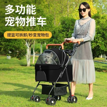 🔥優選🔥寵物推車輕便易折疊中小型犬狗貓咪外出旅行寵物包遛狗可分離提籃
