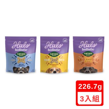 美國HALO®嘿囉-低敏舒膚 酥餅 8OZ(226.7g)X(3入組)(下標數量2+贈寵物零食*1)