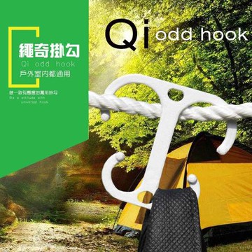 GS金德恩-7入繩奇掛勾 萬用 耐日曬 雨淋 抗風化 耐髒 環保 材料 不傷物件