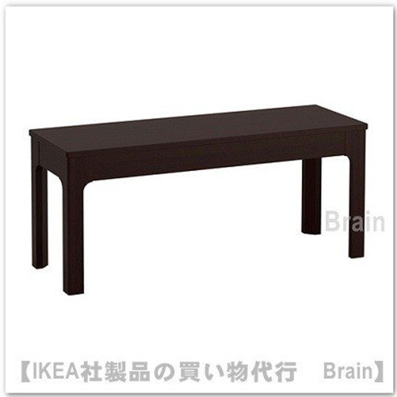 ＩＫＥＡ/イケア EKEDALEN/エーケダーレン ベンチ105 cm ダーク