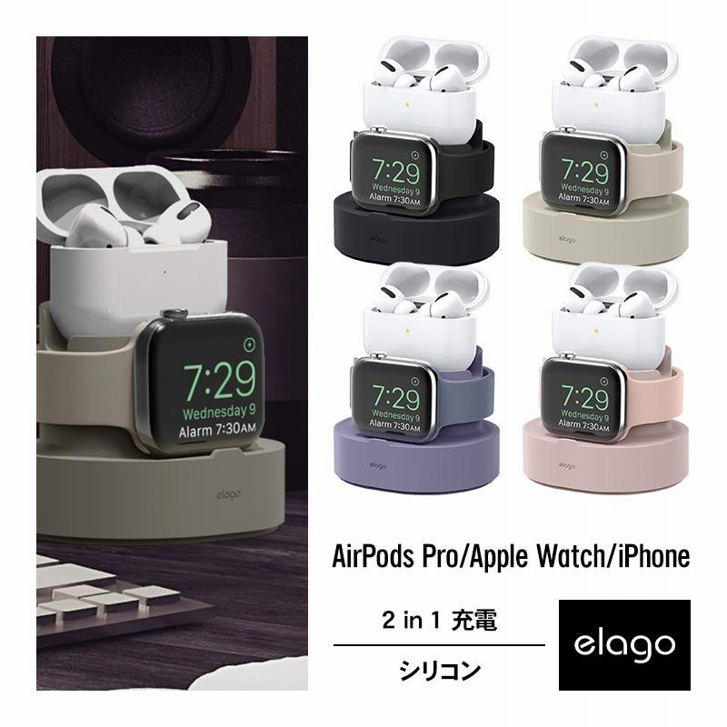 AirPods Pro 2 / Apple Watch / iPhone 充電 スタンド 純正 USB-C