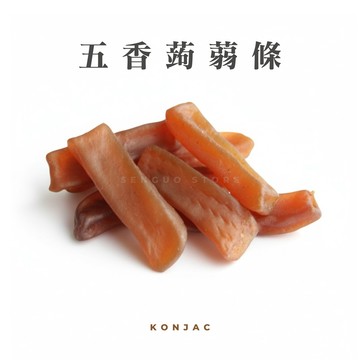 五香蒟蒻條