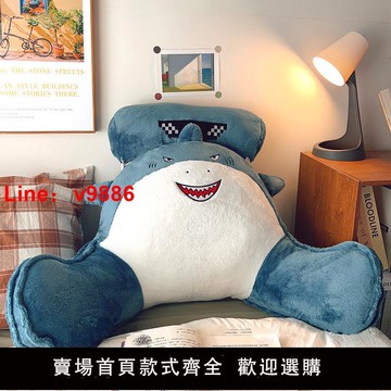 【台灣公司 可開發票】床頭靠墊軟包學生宿舍看書玩手機靠背墊護腰枕頭床上靠枕沙發抱枕