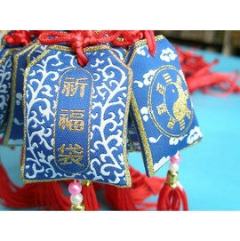 祈福袋.鹿港阿媽純手工香包(藍色)~台灣製造/一個入(定100)【APP滿額下單10%點數(單一帳號最高1000點)】9/30止