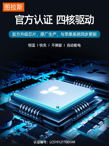 圖拉斯蘋果數據線iPhone11充電線器X手機快充閃充2米加長ipad3平板12Pro車載6XR7XS8plus快速沖MAX平果適用于