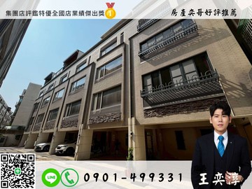 奕哥推薦⚡中西區頂美公園旁雙車墅面寬透天｜台南市中西區頂美三街