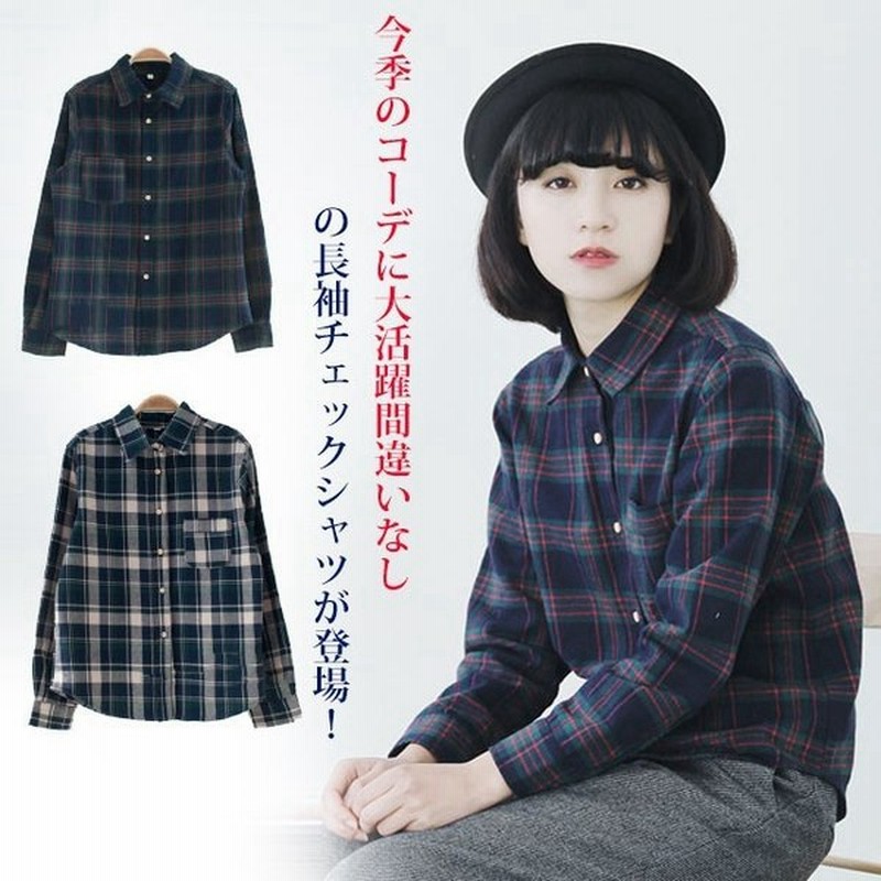 チェックシャツ レディース ビエラシャツ 厚手シャツ 長袖シャツ ギンガムチェック柄シャツ ナチュラル風シャツ 胸ポケット 羽織り 秋新作 通販 Lineポイント最大get Lineショッピング