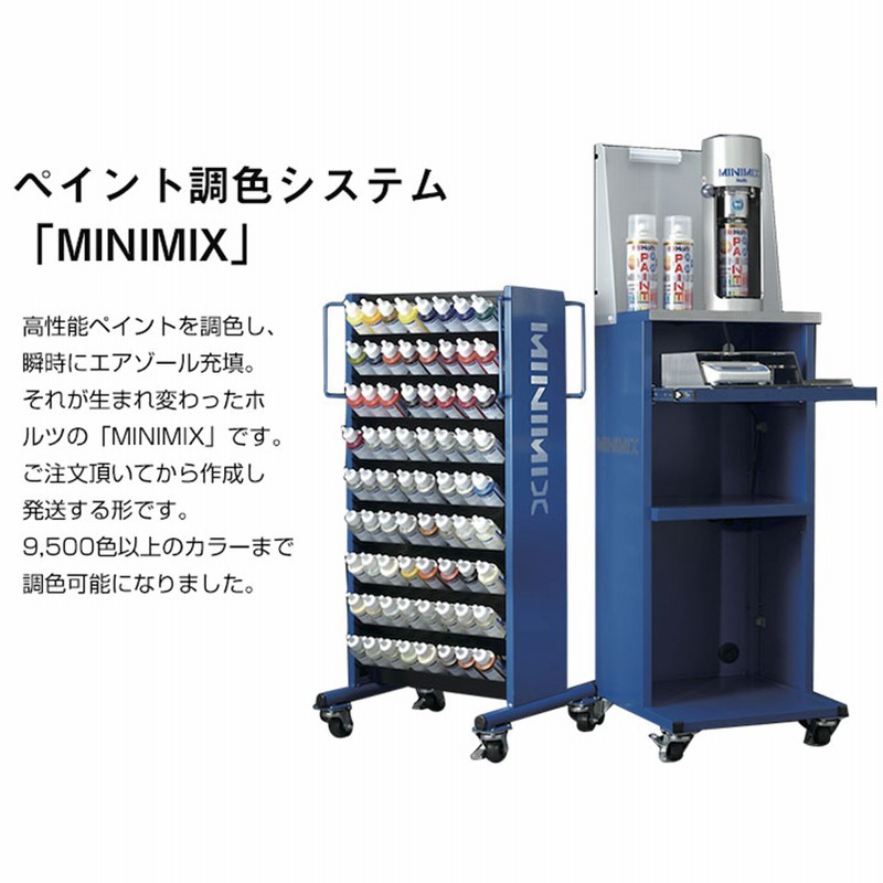 ペイントスプレー スズキ カラー番号 ZQE & クリアスプレー