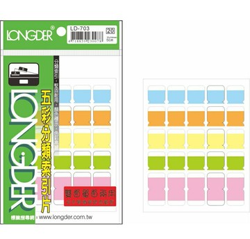 龍德 LD-703 雙面 5色索引片 (15X34mm) (50張/包)【APP滿額下單10%點數(單一帳號最高5000點)】1/31止